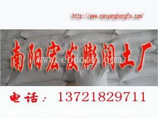陕西膨润土-钠基膨润土-河南膨润土