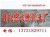 陕西膨润土-钠基膨润土-河南膨润土