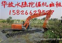 平湖 河道清淤 施工河塘挖掘 水陆两用挖机租赁