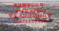 长沙荷塘清淤施工 找湖北华放 价格优惠 作业高效   