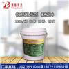 阳春市液体喷涂掺入型粉料阻锈剂
