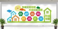 常州社区文化墙设计布置 ，更加高大上