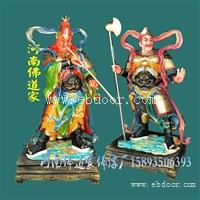 河南佛道家 七十二地煞神像 寺庙供像 玻璃钢彩绘贴金
