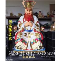 河南佛道家  五帝龙王神像 寺庙供像 玻璃钢彩绘贴金
