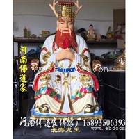 河南佛道家  五帝龙王神像 寺庙供像 玻璃钢彩绘贴金