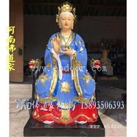 河南佛道家  碧霞元君娘娘神像 寺庙供像 玻璃钢彩绘贴金