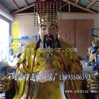 河南佛道家 玉皇大帝神像 寺庙供像 玻璃钢彩绘贴金