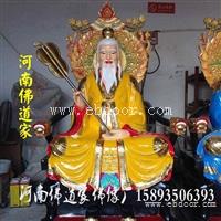 河南佛道家 无上元君神像 寺庙供像 玻璃钢彩绘贴金