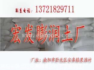 钠基膨润土-新乡膨润土-郑州打桩膨润土