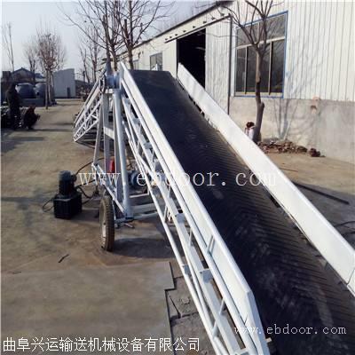 散料用加挡边式大型电动升降 移动式输送机 工厂按需定做
