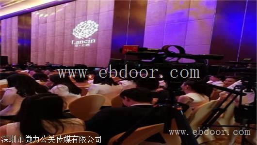 年会活动策划