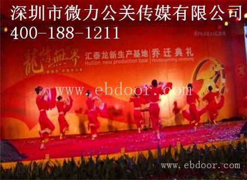 校园活动策划