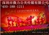校园活动策划
