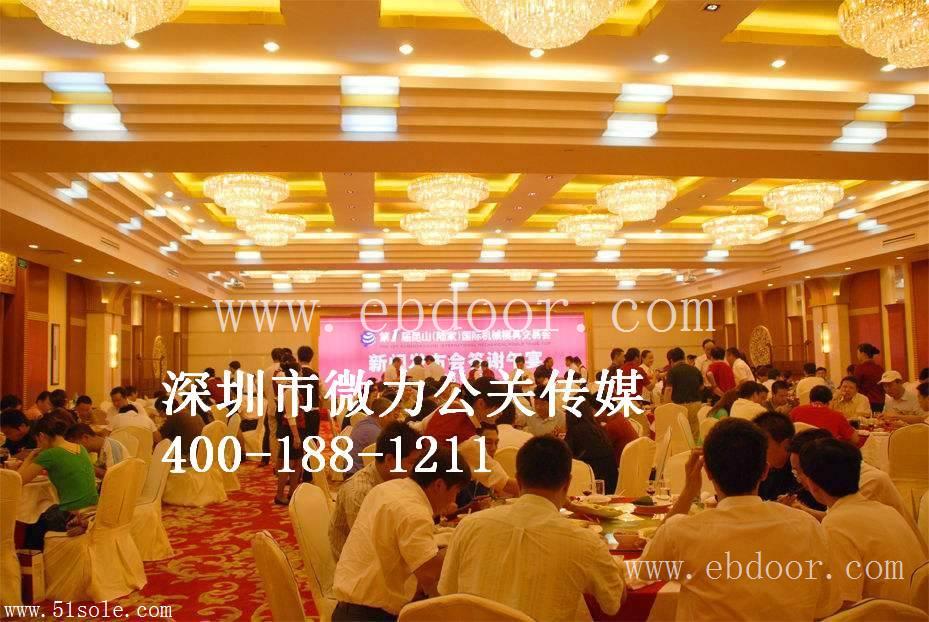 开业庆典活动策划