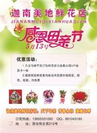 溧阳市广告公司 承接宣传彩页 产品说明书设计印刷