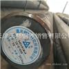 天津35crmnsiA圆钢，抚钢35crmnsiA圆钢现货