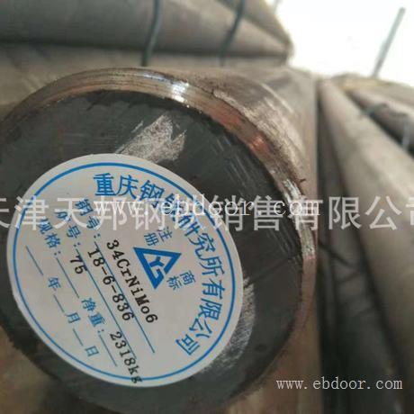 天津35crmnsiA圆钢，抚钢35crmnsiA圆钢现货
