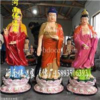 河南佛道家 西方三圣神像 寺庙供像 玻璃钢彩绘贴金