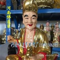河南佛道家 济公神像 寺庙供像 玻璃钢彩绘贴金