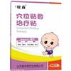 小儿通便贴代理，小儿通便贴生产厂家批发