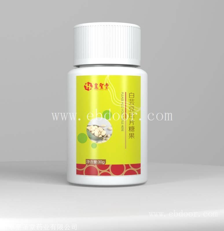 白芸豆提取物厂家 白芸豆压片糖果 绿色减肥食品贴牌代加工-全国