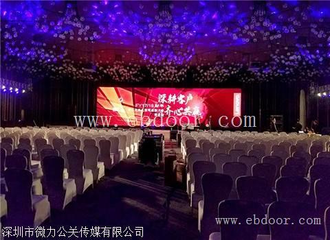 舞台演出活动策划