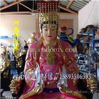 河南佛道家 佛像厂 玉皇大帝神像 王母娘娘神像 专业生产