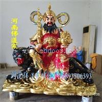 河南佛道家 财神爷神像 密宗黑财神 佛像厂家 专业生产
