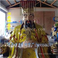河南佛道家 玉皇庙玉皇大帝 坐像 玻璃钢彩绘贴金 专业生产