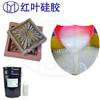 砖雕水泥制品模具硅胶找哪个厂家
