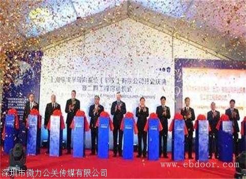 活动策划方案详情