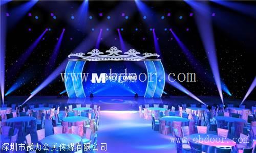 年会创意活动策划