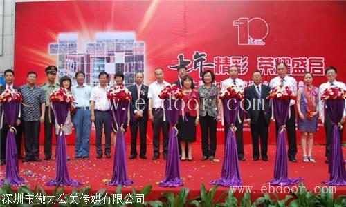 年会活动的策划