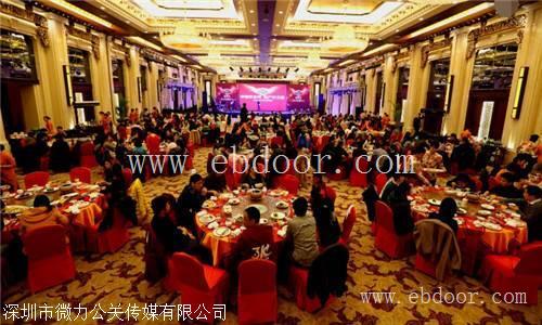 企业年会策划样品