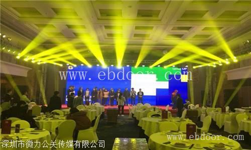 年会策划流程