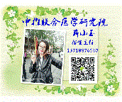 中医康复技术 面部微雕 产后骨盆修复培训 身体塑形