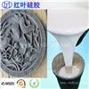 液体硅胶做模具常见的问题