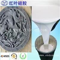 液体硅胶做模具常见的问题