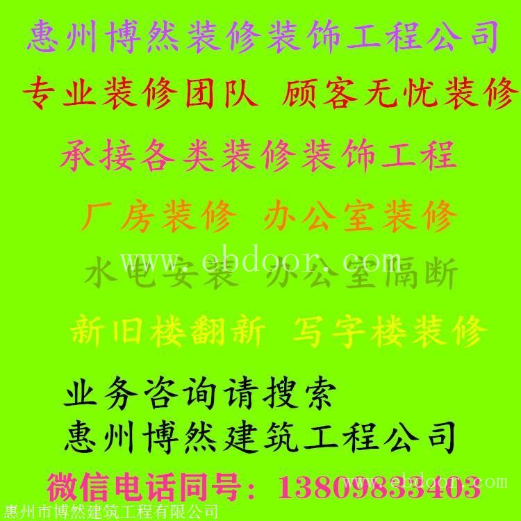 惠州环氧地坪材料哪家好