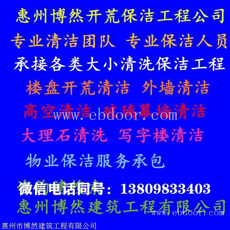 惠州水槽防水补强方法