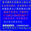 惠州水槽防水补强方法