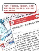 安利亲友号在线协助提供