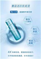 安利亲友号码在线申请amway