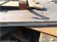 Q550NQR1耐候钢板，生锈钢板专业销售