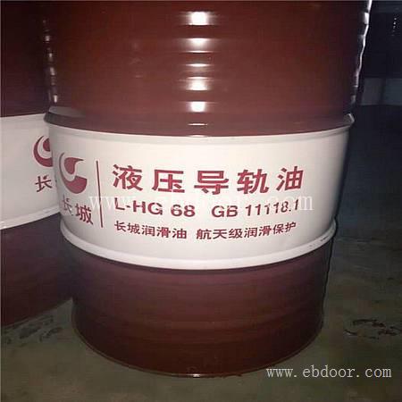 江阴长城卓力液压油