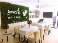 莱芜安利纽崔莱amway)优惠多少
