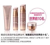 韶关安利产品门店联系方式tel