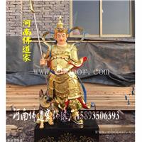 河南佛道家 二郎神佛像厂家 清源妙道真君神像 专业生产