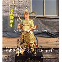 河南佛道家 二郎神佛像厂家 清源妙道真君神像 专业生产