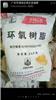 回收过期化工原料颜料涂料钛白粉